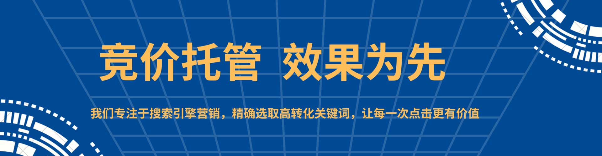 来凤百度代理开户