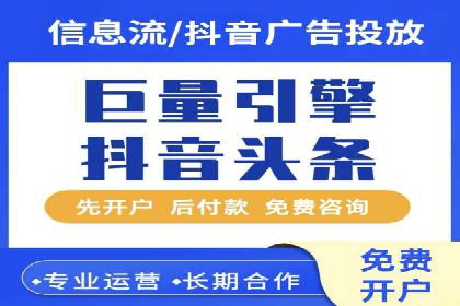 不同行业的关键词竞价排名策略与成功案例