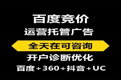 百度推广运营案例精选：助力企业成长