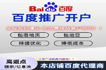 百度网络推广案例解析：看这家企业如何实现业绩翻番