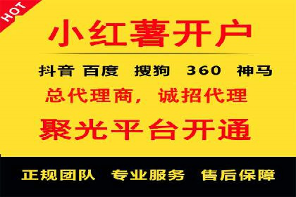某餐饮品牌如何通过百度网络推广提升品牌知名度